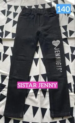 ⭐️ SISTAR JENNY⭐️ブラックスリムフィットパンツ⭐️140