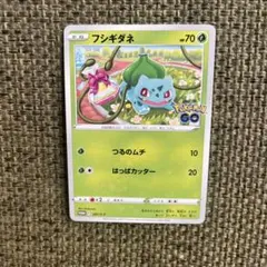 【PSA10】フラエッテ U CP3 ポケキュンコレクション フラエッテ U [ポケキュンコレクション] CP3 022/032 買取 | ポケモン