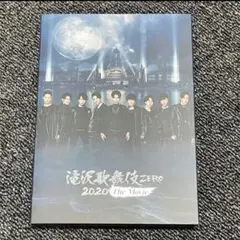 滝沢歌舞伎ZERO Blu-ray 2020初回仕様通常盤