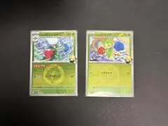 ポケモンカード　シロナのロゼリア　シロナのロズレイド　エネルギーミラー　各1枚