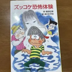 じゅんこ様 リクエスト 3点 まとめ商品