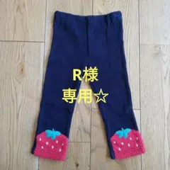 ベイビーチアー　レギンス　パンツ　90　ネイビー　いちご　キッズ　女の子