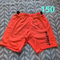 ハーフパンツ　ATHLETA 　サッカー　150　オレンジ　短パン