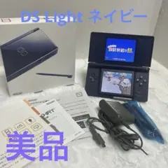 【美品 完品】 DS Lite DSライト本体 エナメルネイビー 箱付