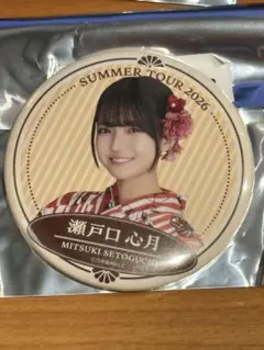 乃木坂46 瀬戸口心月 缶バッジB 真夏の全国ツアー2026 美品 - メルカリ