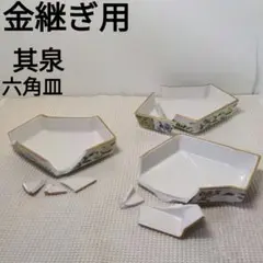 はる様 リクエスト 3点 まとめ商品