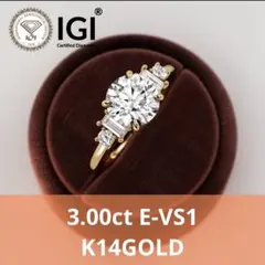 3.00ct E-VS1 ロングクッションカットダイヤモンドK10ゴールドリング 