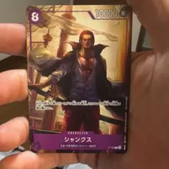 ワンピース シャンクス 交流会プロモ - メルカリ