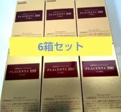 プラセンタ100CORE スタートパック「30粒×6箱」【合計180粒】 - メルカリ