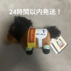 サラブレッドコレクション　マスコットボールチェーン27 ロジャーバローズ