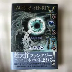 マメマメ様 リクエスト 4点 まとめ商品
