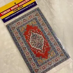 ミニカーペット　トルコ製伝統織物マット 絨毯　TUR-YAY