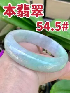 2026年最新】翡翠 バングルa貨の人気アイテム - メルカリ