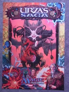 非売品 ポスター マジック・ザ・ギャザリング エクソダス MTG EXODUS
