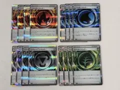 ポケモンカードゲーム　特殊エネルギー16枚まとめ売り