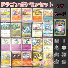 BW コレクションシート 旅立ちの仲間 ポカブ ミジュマル ツタージャ