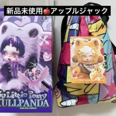 g*n様 限定価格【新品】SKULLPANDA POPMART マイリトルポニー