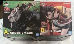 一番くじ TVアニメ『ダンダダン』 ～呪いの家、突入！～A賞B賞セット