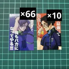 雪宮剣優 ブルーロック ブルロ ジュエリー 缶バッジ 原作絵 まとめ売り