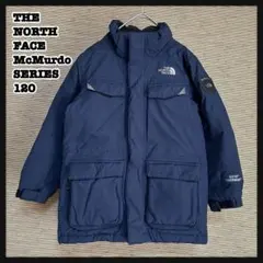 【ノースフェイス】ダウンジャケット マクマード　ネイビー　子供120　ゴアE2