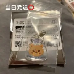 ちいかわ ベーカリー トレーディング ミニアクリルチャーム モモンガ