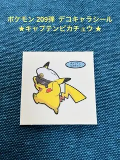 ポケモンパン 209弾 デコキャラシール キャプテンピカチュウ