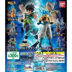 HGシリーズ　映画 ドラゴンボール超02 全5種 未使用 送料込 ガシャポン