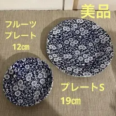 バーレイ　ブルーキャリコ　プレート　セットのサムネイル
