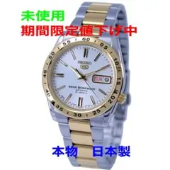 セイコー5 SEIKO 5 腕時計 自動巻き バックスケルトン メンズウォッチ