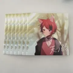 Item thumbnail for item 563417be-0407-4555-a024-dd9ee4a35a03