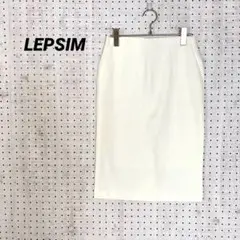 レプシィム タイトスカート 膝丈 M アイボリー オフィス 通勤 きれいめのサムネイル