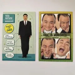 【新品】よしもとコレカ5th ななまがり 2枚セット