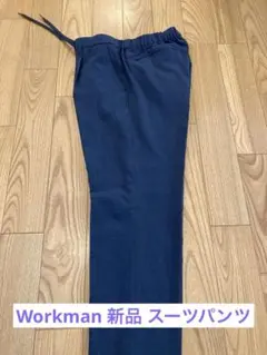 solotex スラックス