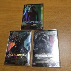 アーセナルベース　まとめ売り