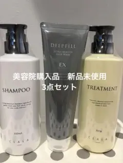 CLALA シャンプー トリートメントヘアマスク３点セット新品未使用値下げ