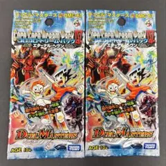 【未開封】デュエマ　コロコロドリームパック４　2点セット