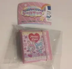 ナルミヤ　シールブックマスコット メゾピアノ ベリエちゃん　シール帳　ガチャ