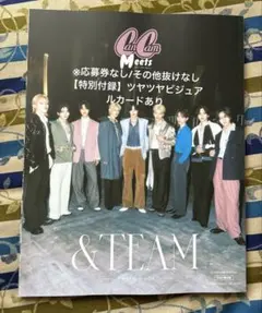CanCam Meets &TEAM フォトムック【HMV限定版】 ✳︎本のみ