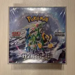 ポケモンカードゲーム サイバージャッジ 1BOX ※シュリンク付き