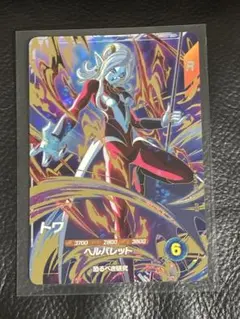 2026年最新】ドラゴンボールヒーローズ トワの人気アイテム - メルカリ