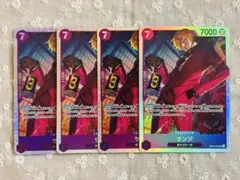ワンピースカード　サンジ　SR 4枚セット
