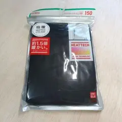 ゆんたん様 リクエスト 2点 まとめ商品