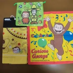 新品未使用　おさるのジョージ コップ袋　ランチクロス　まとめ売り　セット