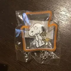 スヌーピー　シャカシャカキーホルダー　未開封