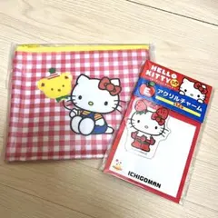 ハローキティ キティ 一番くじ 50th フラットポーチ アクリルチャーム