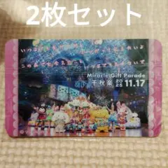 Miracle Gift Parade ステッカー 2025年