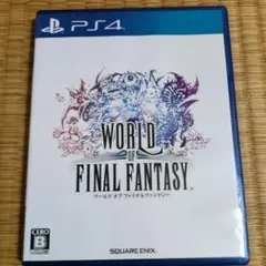 PS4 ワールド オブ ファイナルファンタジー