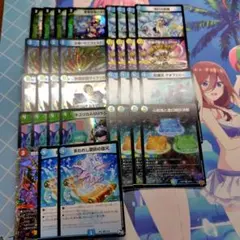 トリーヴァダーバンデ デッキパーツ