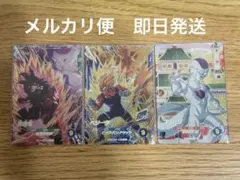 2025年最新】スーパードラゴンボールヒーローズ6弾の人気アイテム