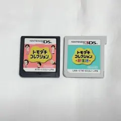 トモダチコレクション 新生活 3DS DS セット
